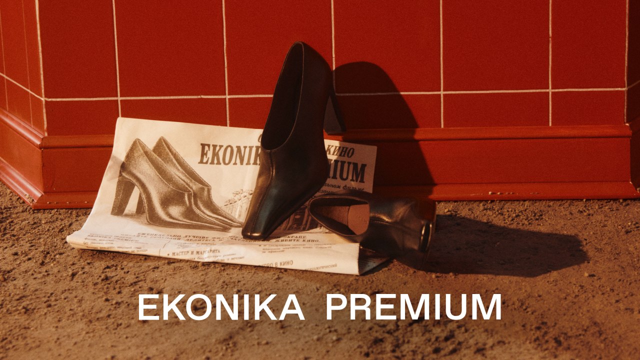 EKONIKA