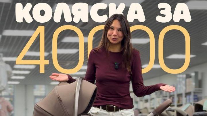 Магазин детских товаров «Мама Жанна»