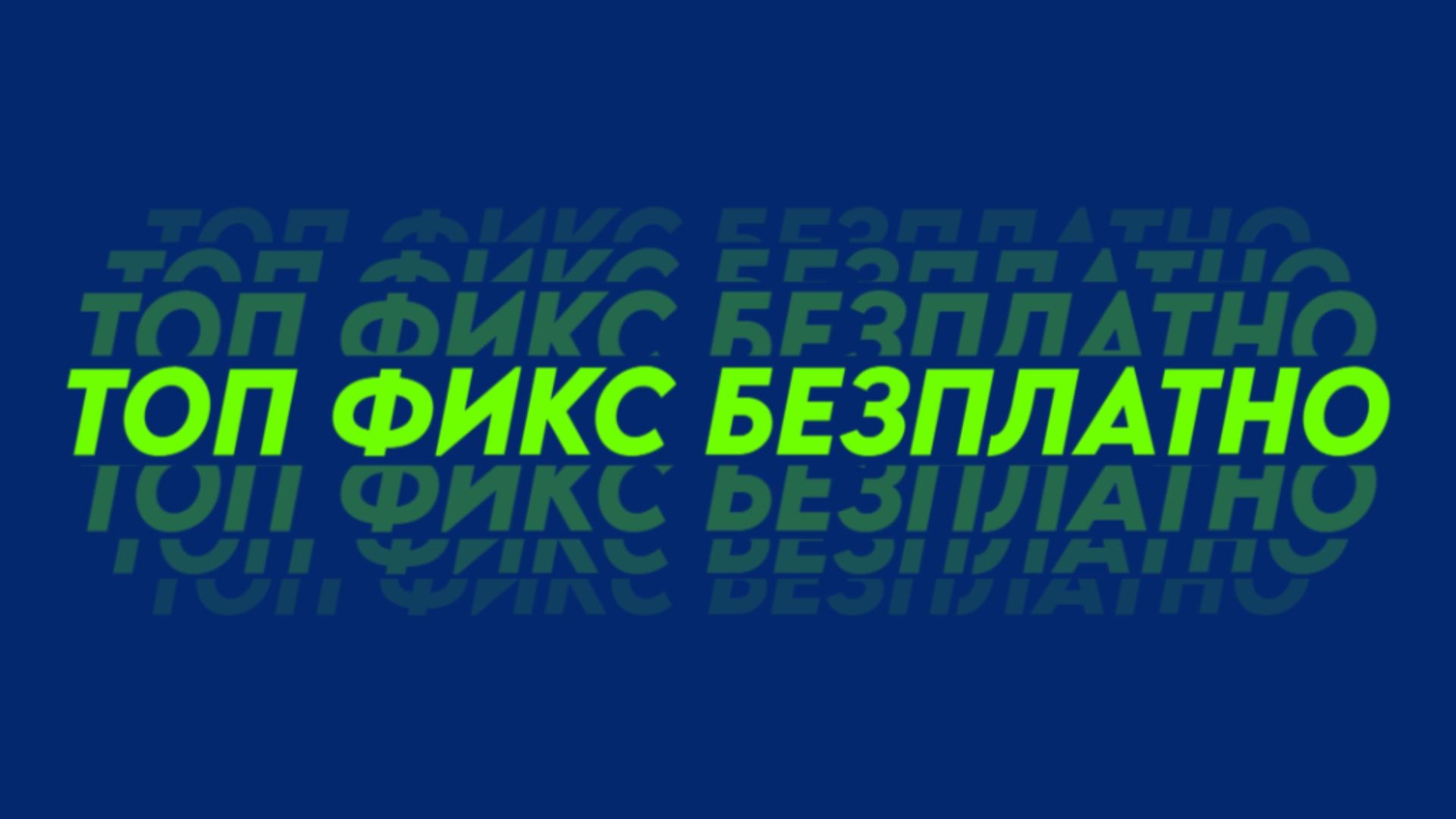 BALKAN BETS OFFICIAL