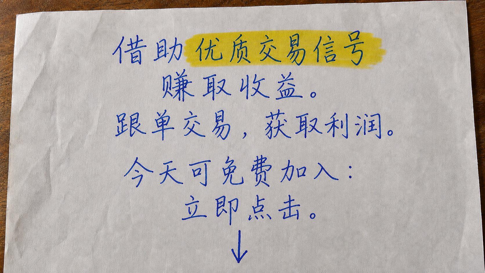 张鹏 · 交易
