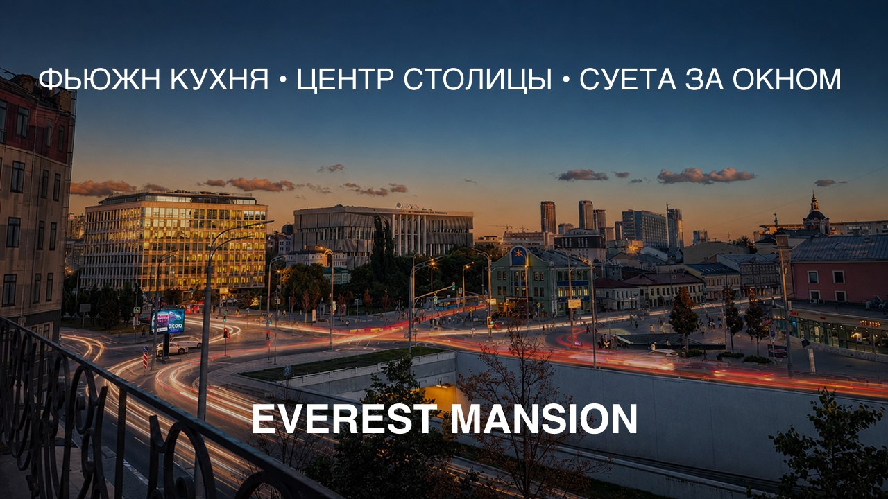 EVEREST MANSION