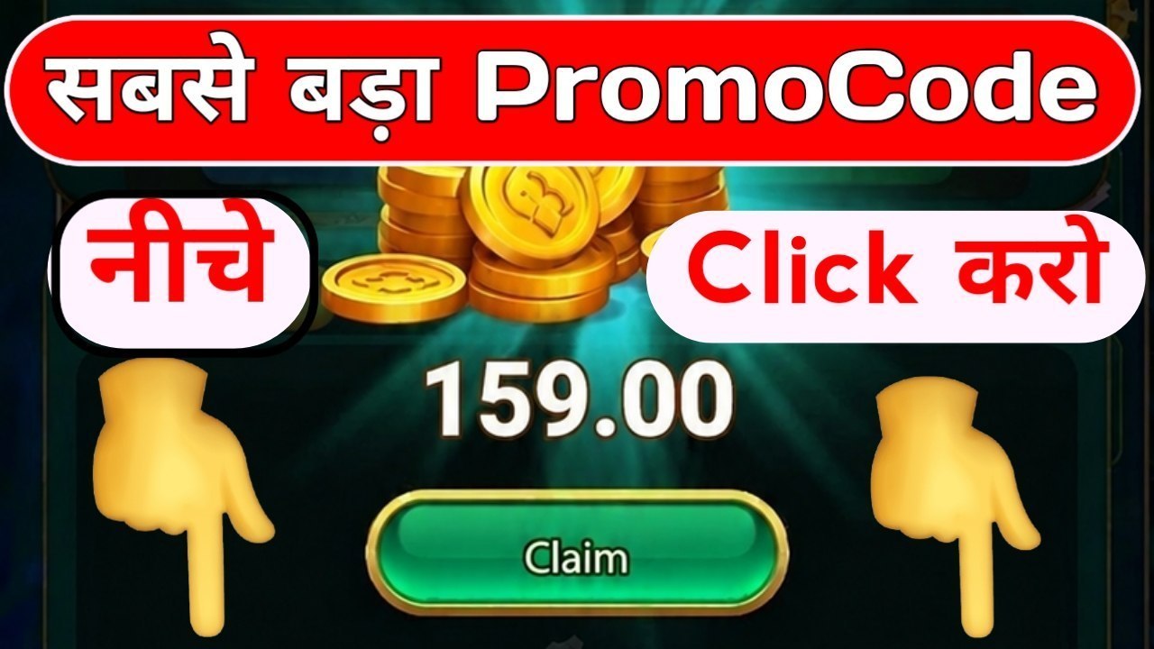 All Earning Loots