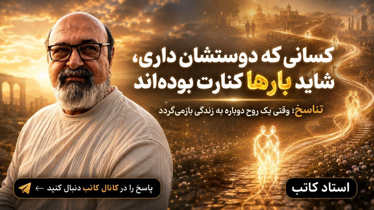 کاتب