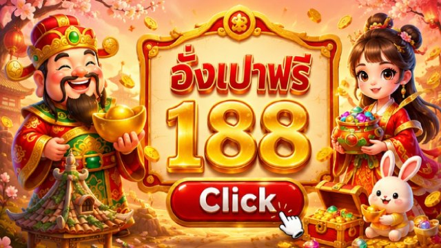 🔥คาสิโนออนไลน์ยอดนิยม อันดับ1 ในไทย