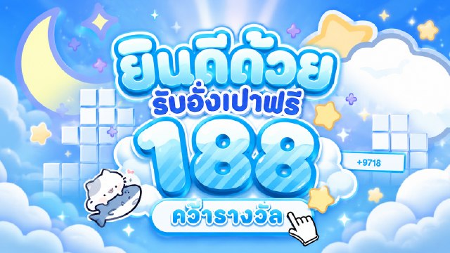 🔥คาสิโนออนไลน์ยอดนิยม อันดับ1 ในไทย