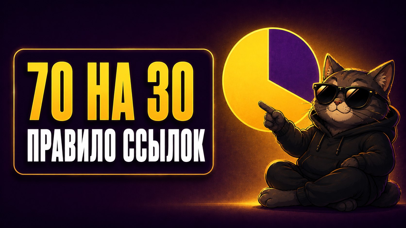 Евгений Саргош | Phoenix Project