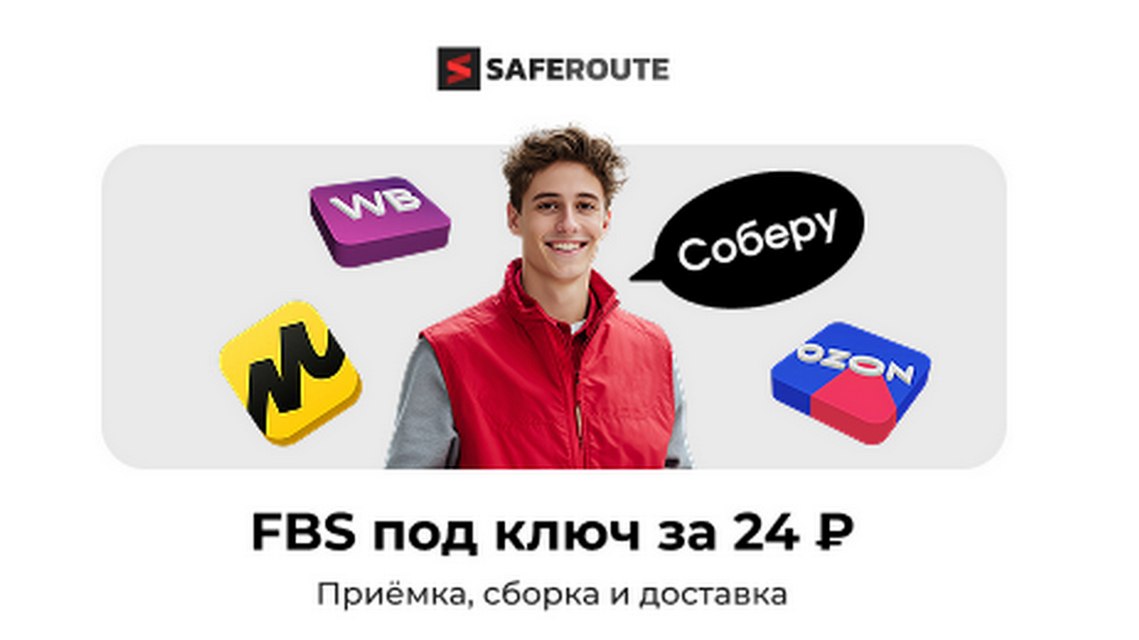 ff.saferoute.ru