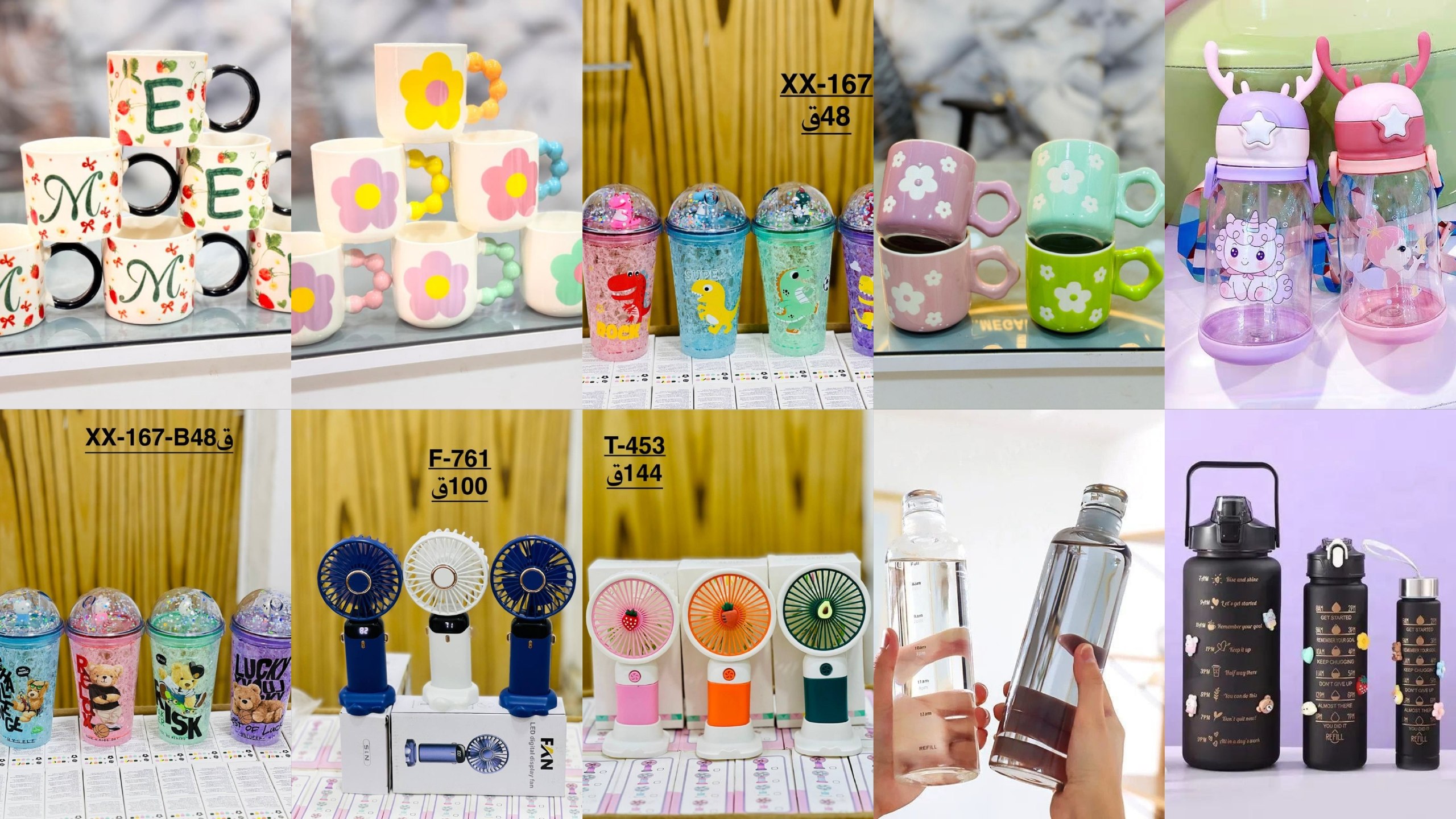 شركة HZ للتجارة والتوزيع 🛒