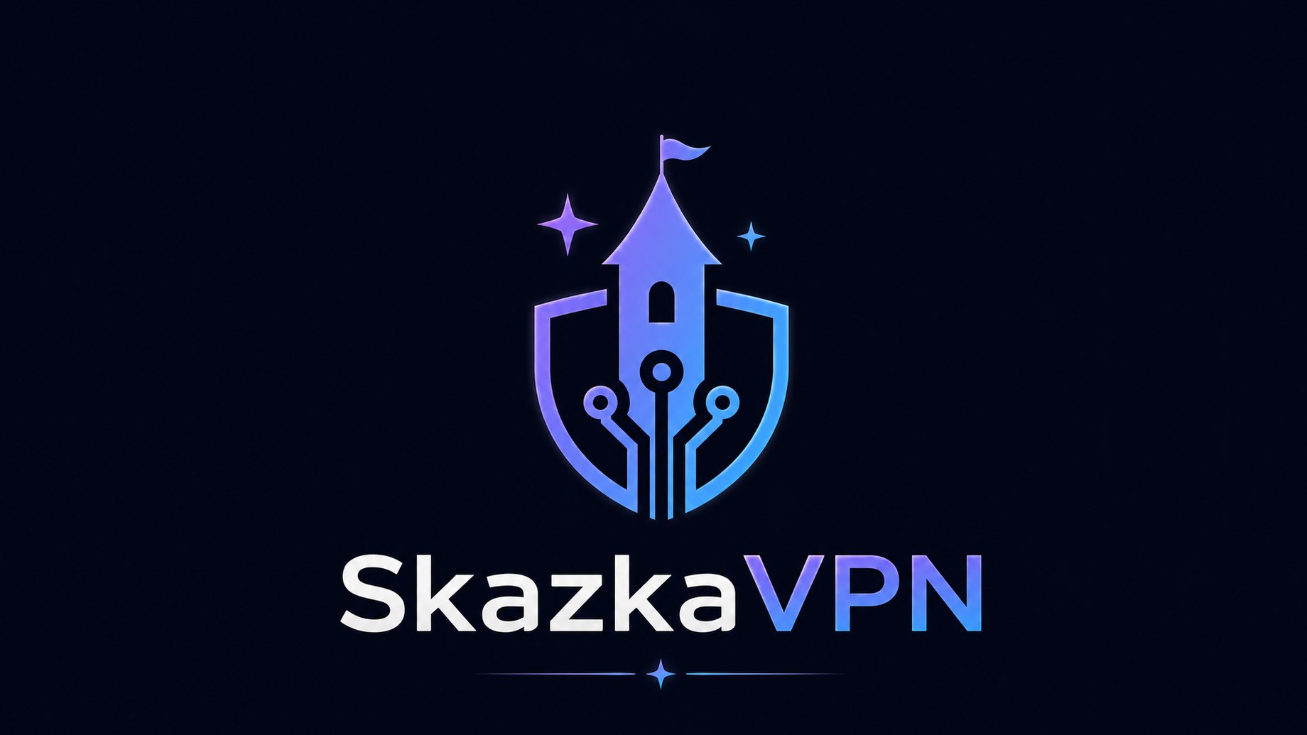 Как в сказке