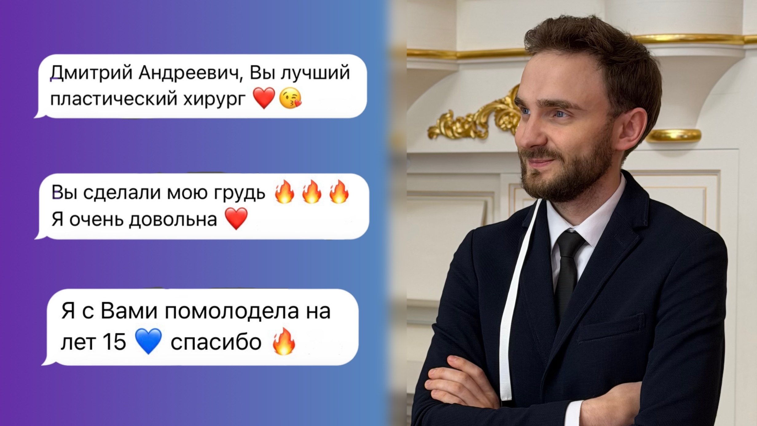 Через Тернового к звёздам ✨
