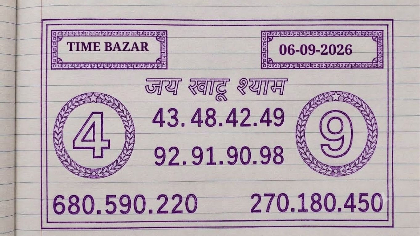 KALYAN VIP MASTER