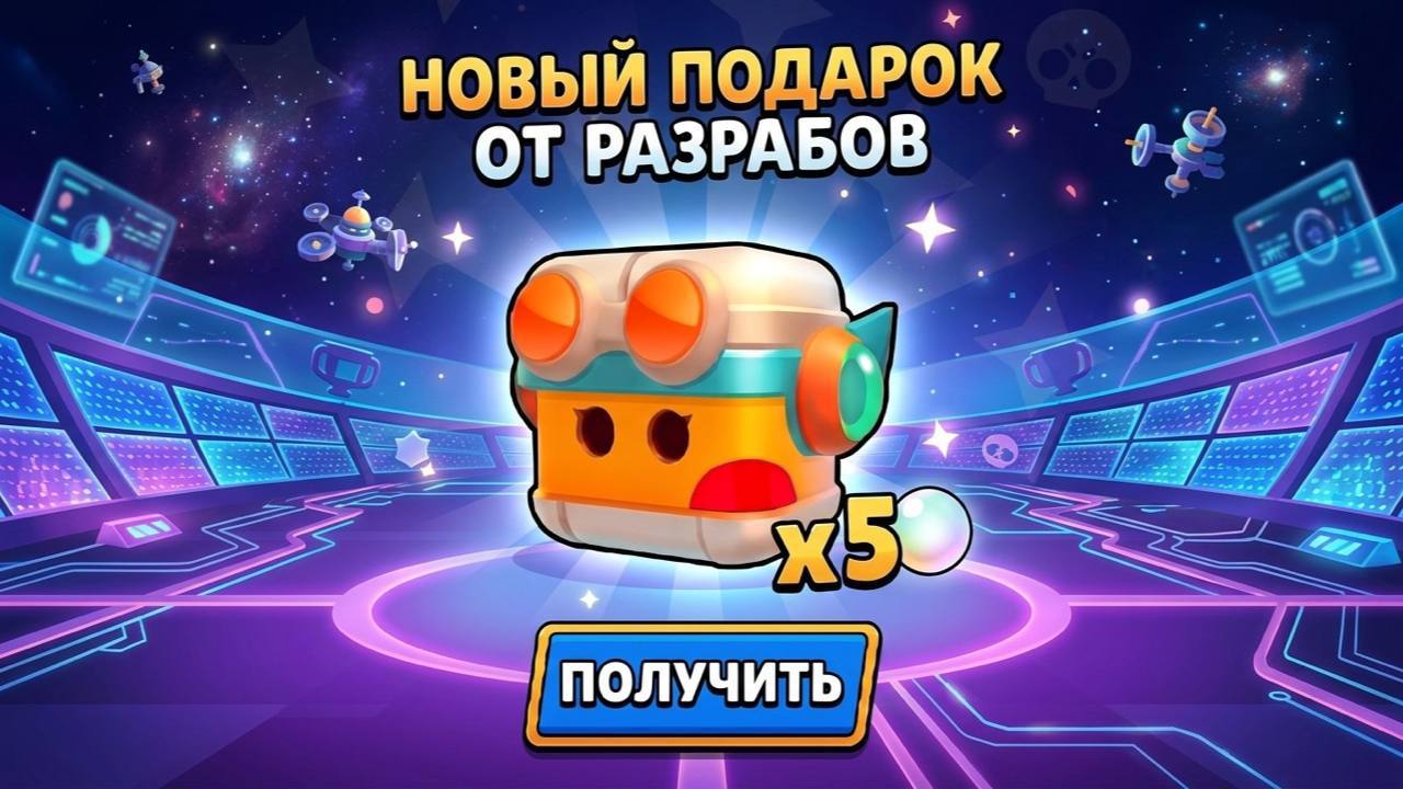 Supercell Info