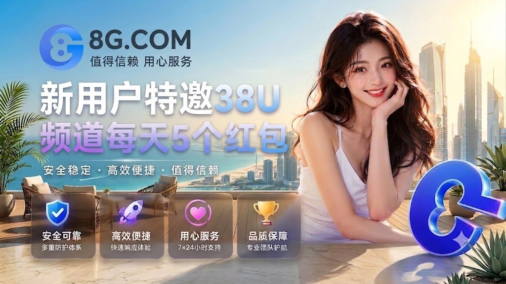 8G.com