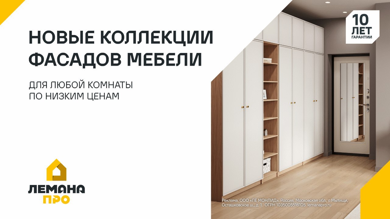 Больше идей для интерьера