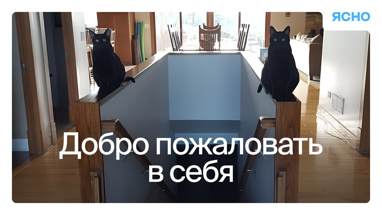 Ок, ясно