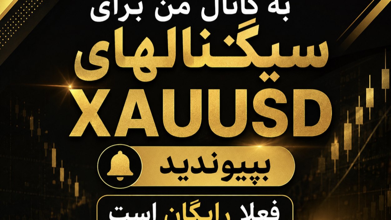 امپراتوری طلای پارسی