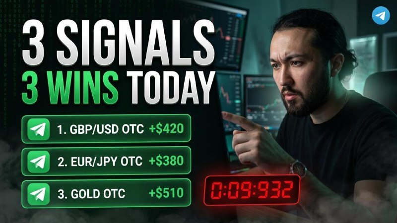 Marcus Trader
