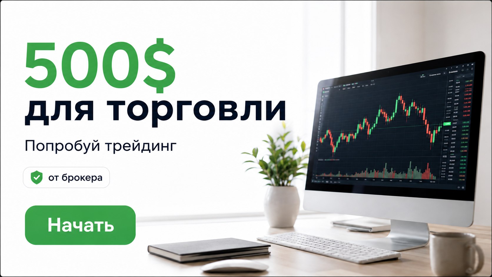 Торговые роботы с ИИ от Trading Time
