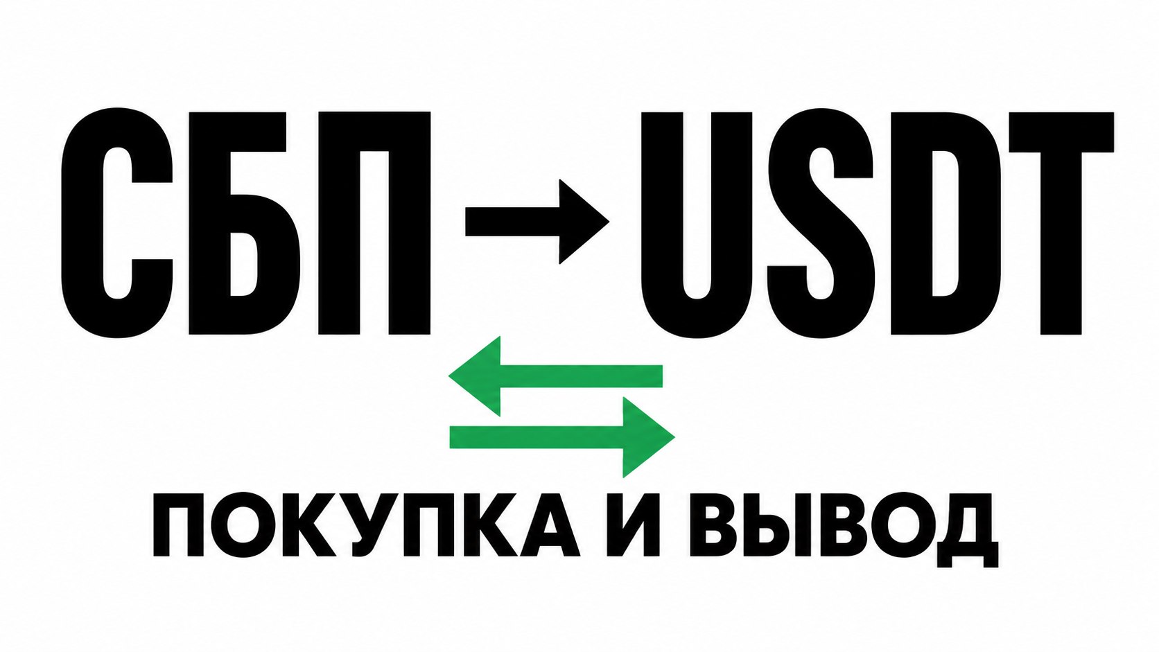 DIMMAR EXCHANGE