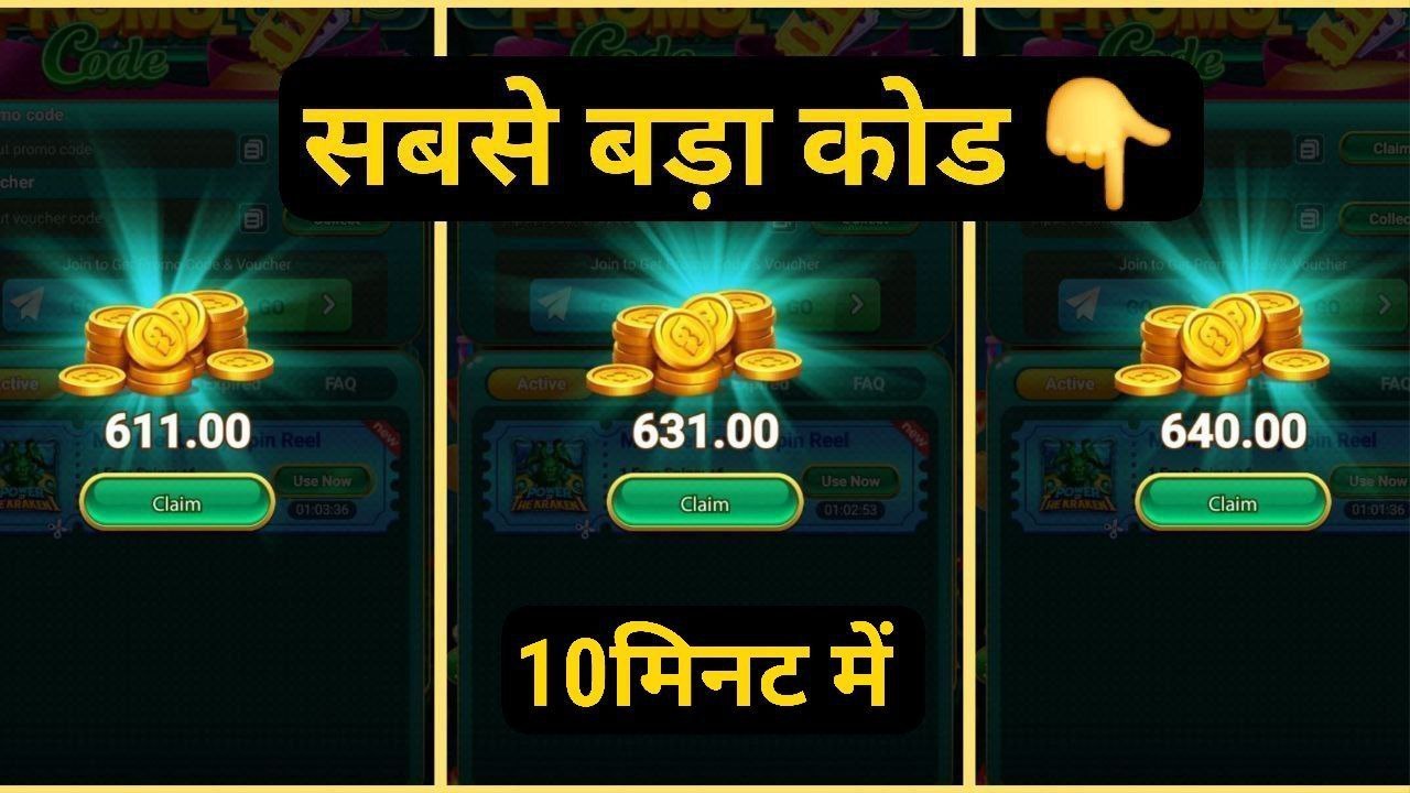 All Yono App Promo Code