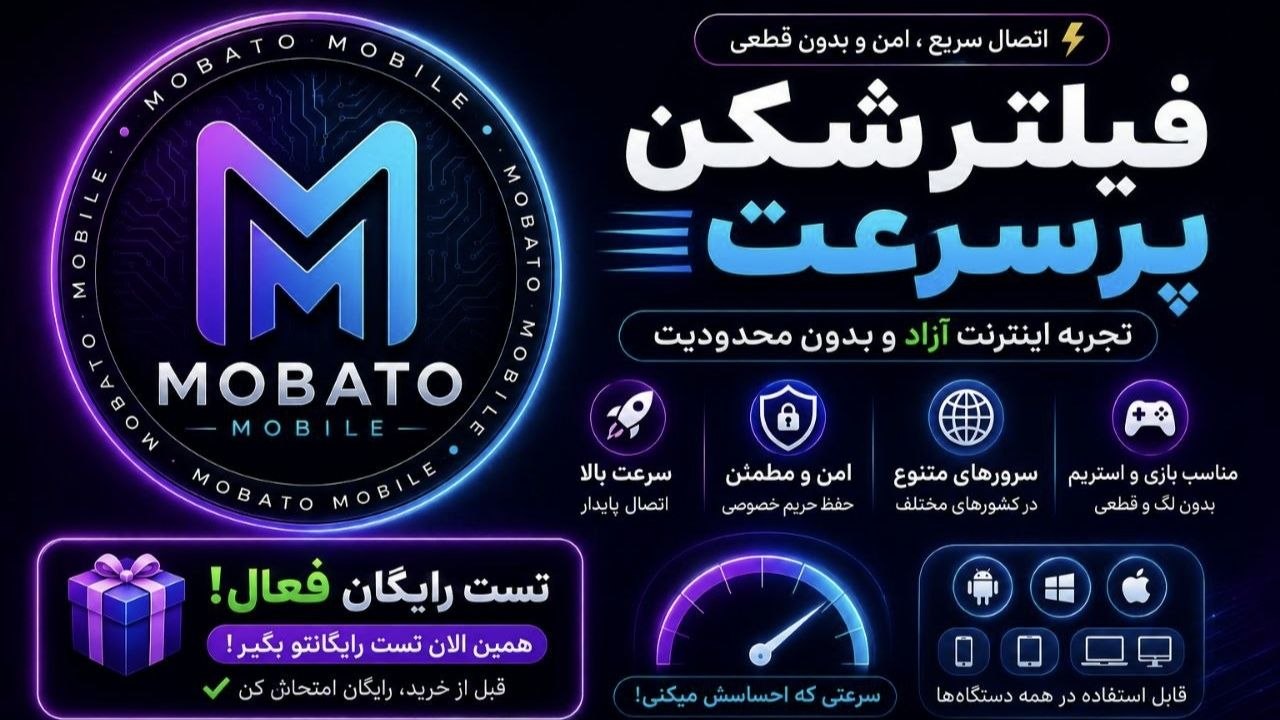 Kornet vpn | وی پی ان | پروکسی