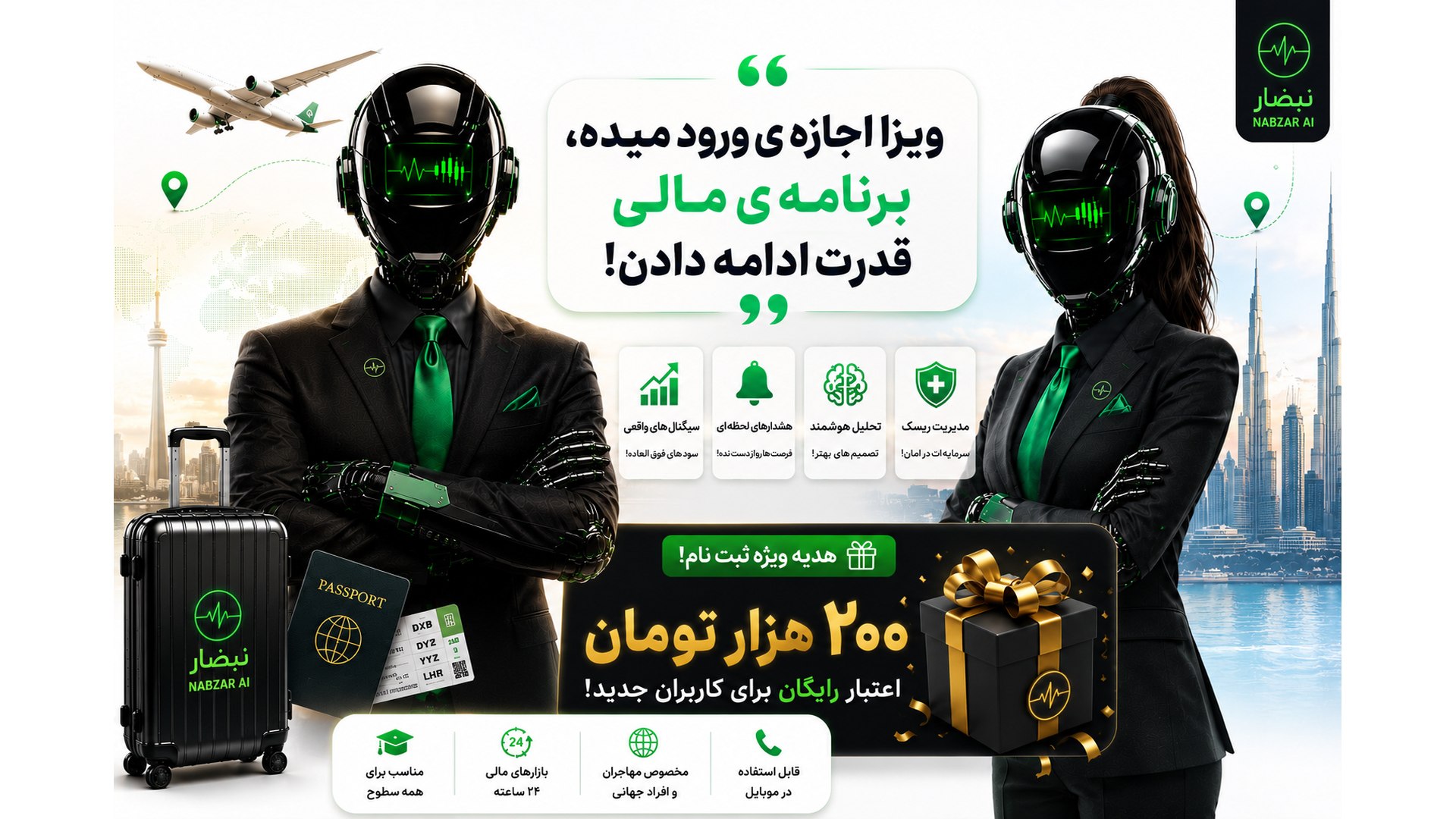 NabzarBot