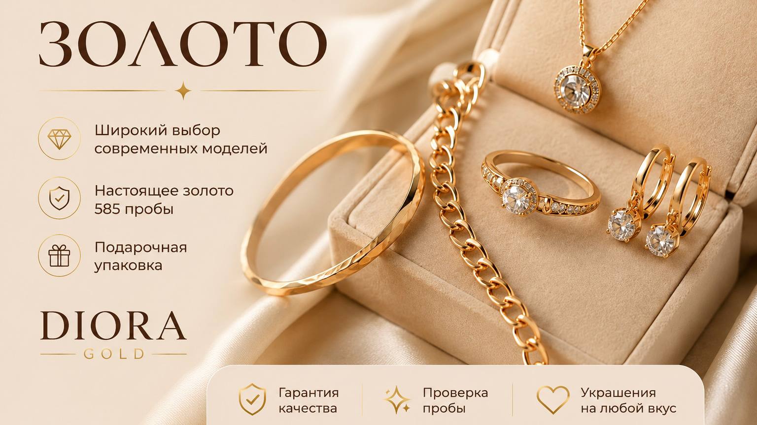 Diora Uz (tresor gold)