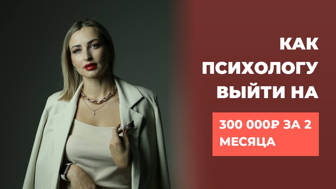 ТВОЙ МАРКЕТОЛОГ I Ольга Трубина