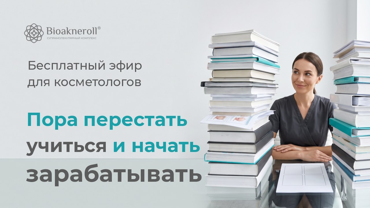 Вы уже знаете достаточно