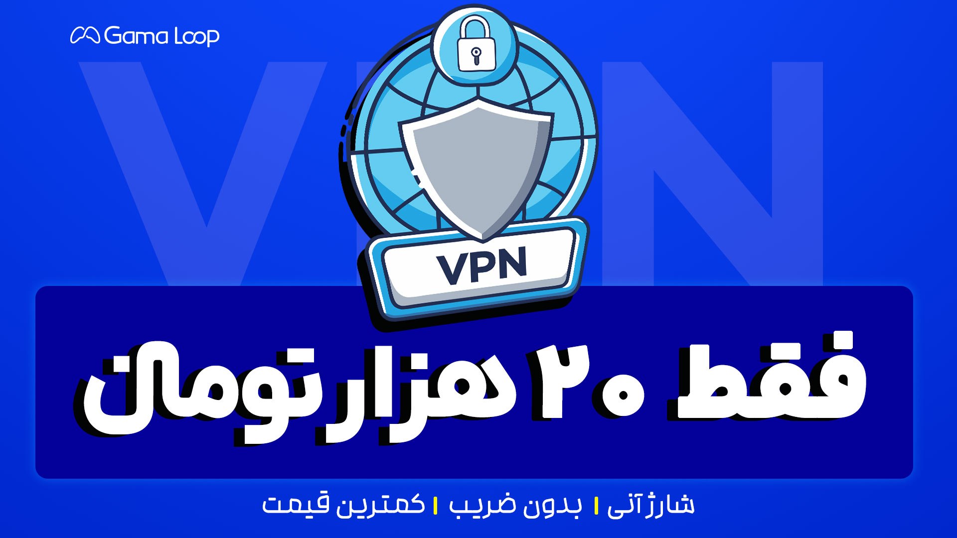 فروشگاه گامالوپ| فروش اکانت قانونی پلی استیشن استیم ایکس باکس