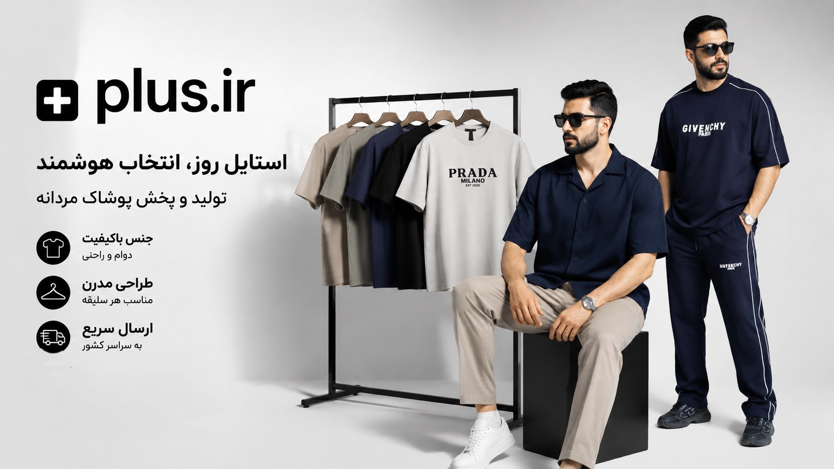 plus.ir_
