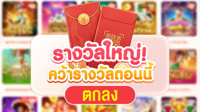 🇹🇭70.TV คาสิโนที่คู่ควรเล่นที่สุดในไทย