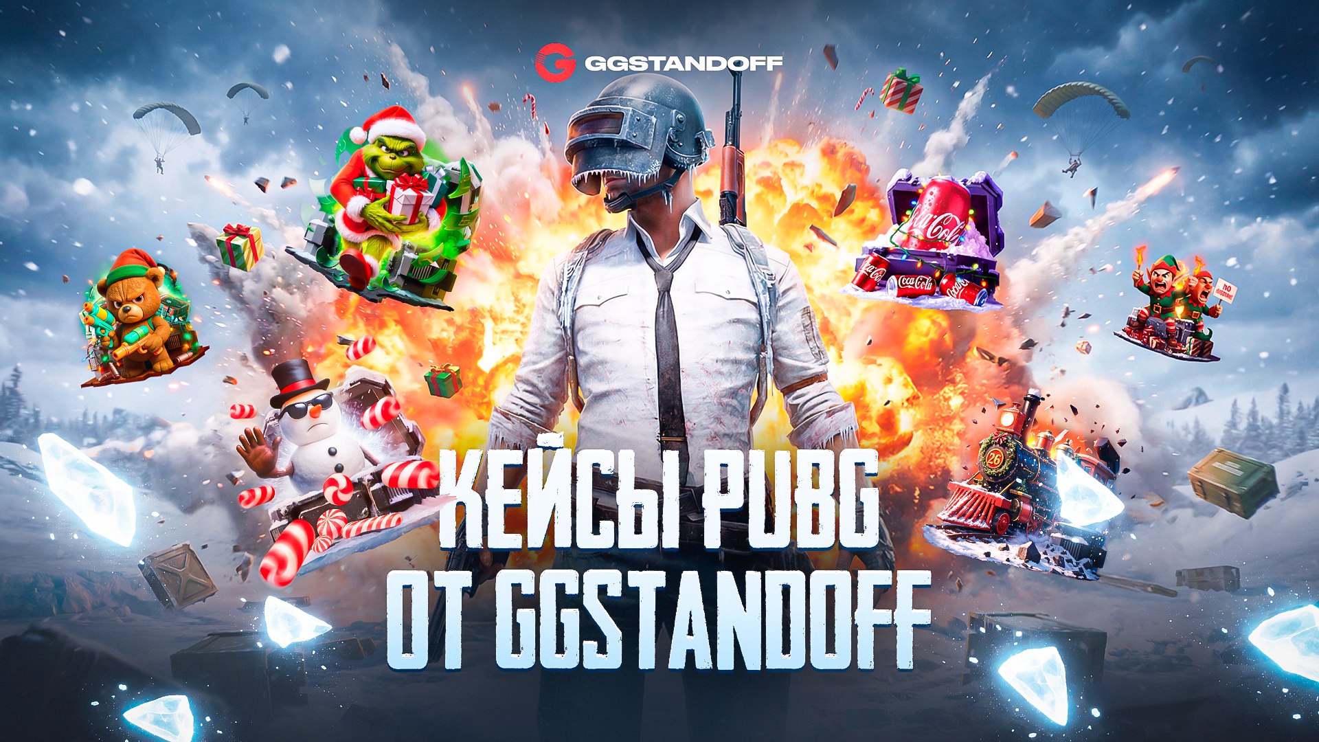 GGSTANDOFF PUBG MOBILE