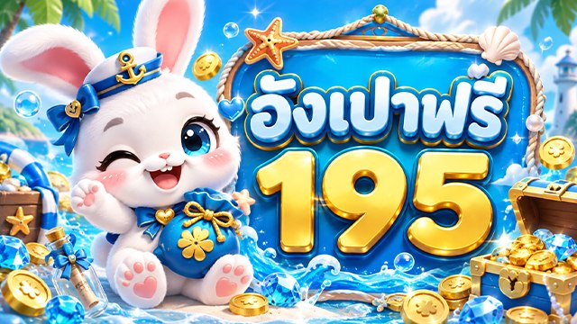 🔥คาสิโนออนไลน์ยอดนิยม อันดับ1 ในไทย