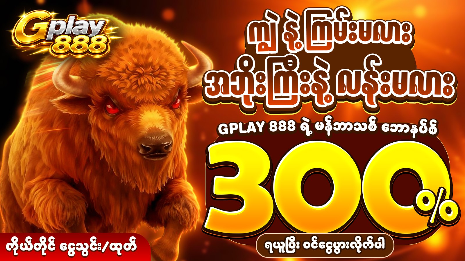 gplay888🎁service🎁_bot