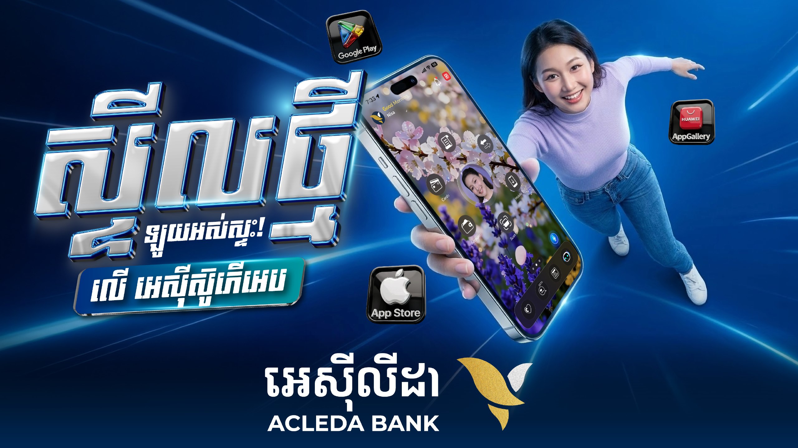ACLEDA Bank Plc.