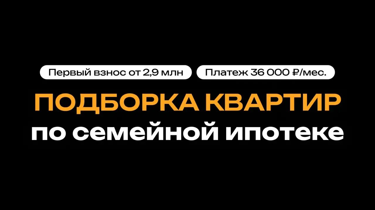 Новостройки Казани | Никита Григорьев