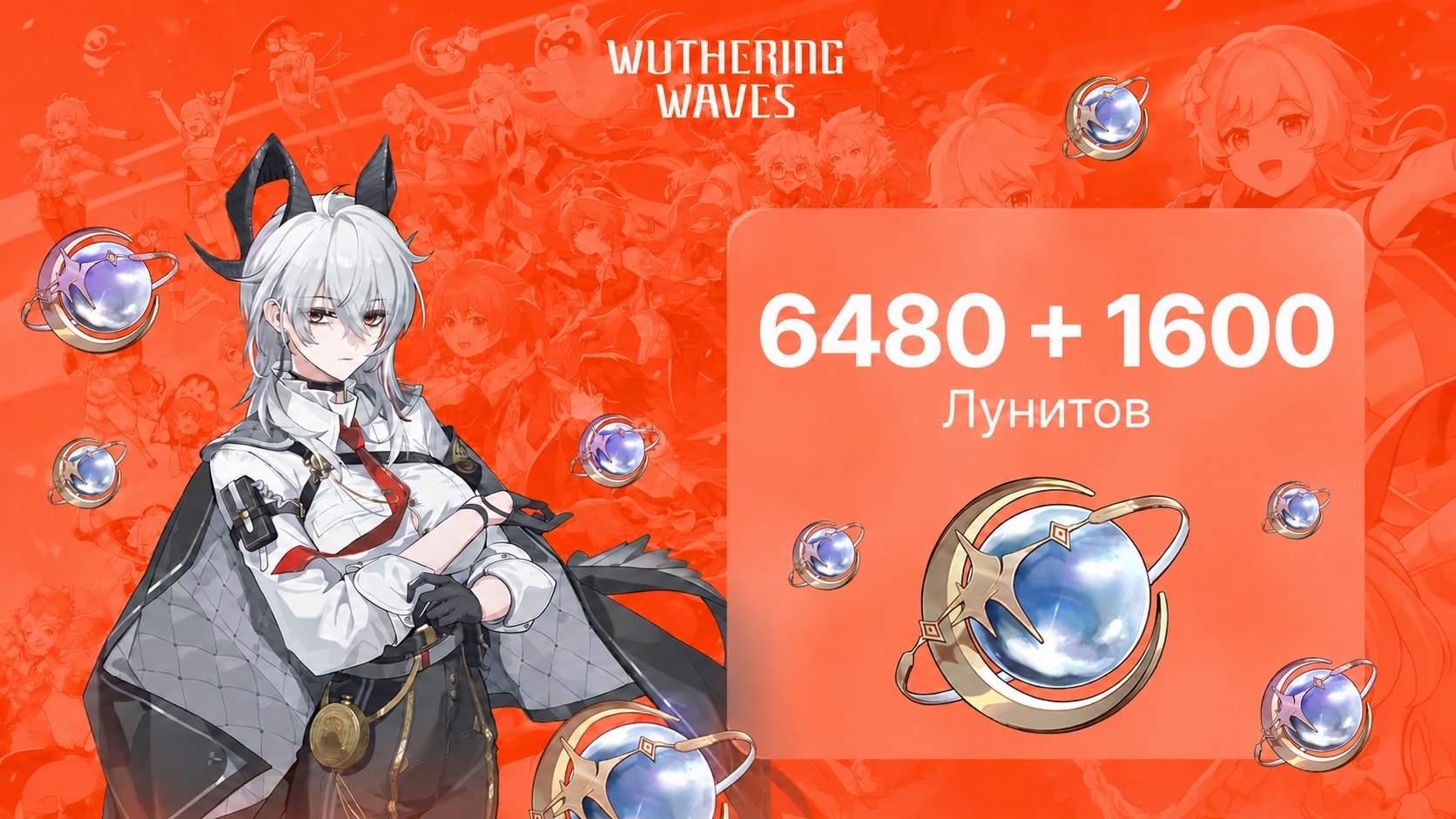Game Donate