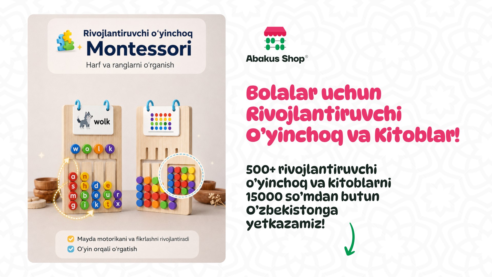 Abakus Shop bolalar do’koni