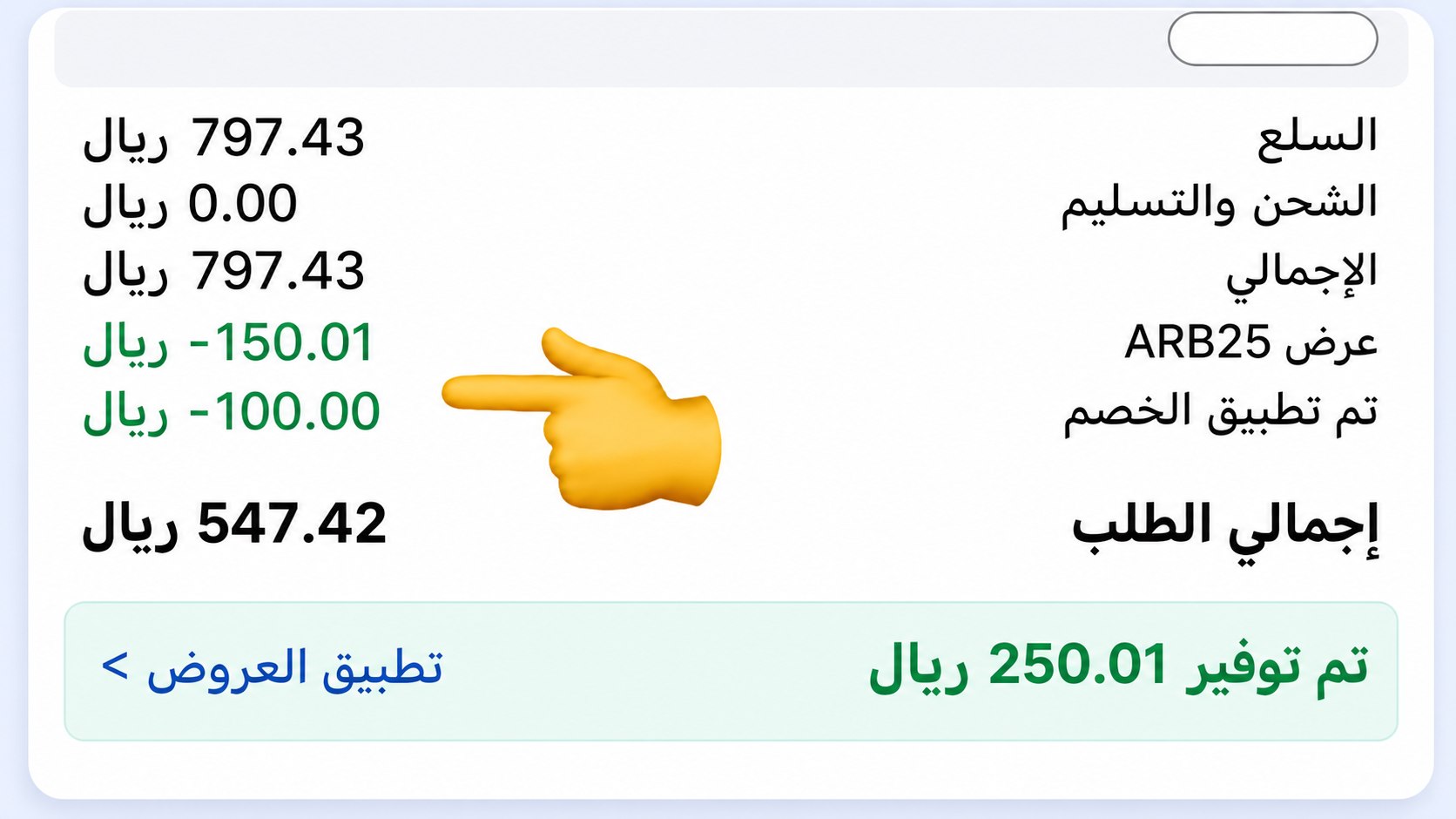السوق ماركت🇸🇦