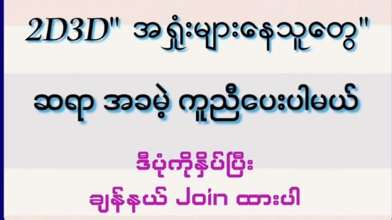 ဆရာရွှေပေါက်သီး