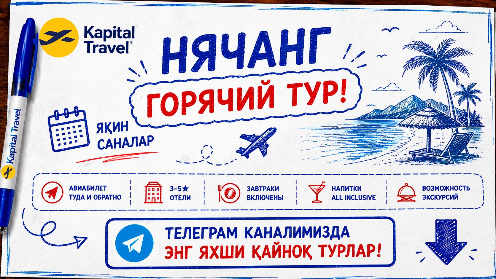 KAPITAL TRAVEL | SAYOHAT
