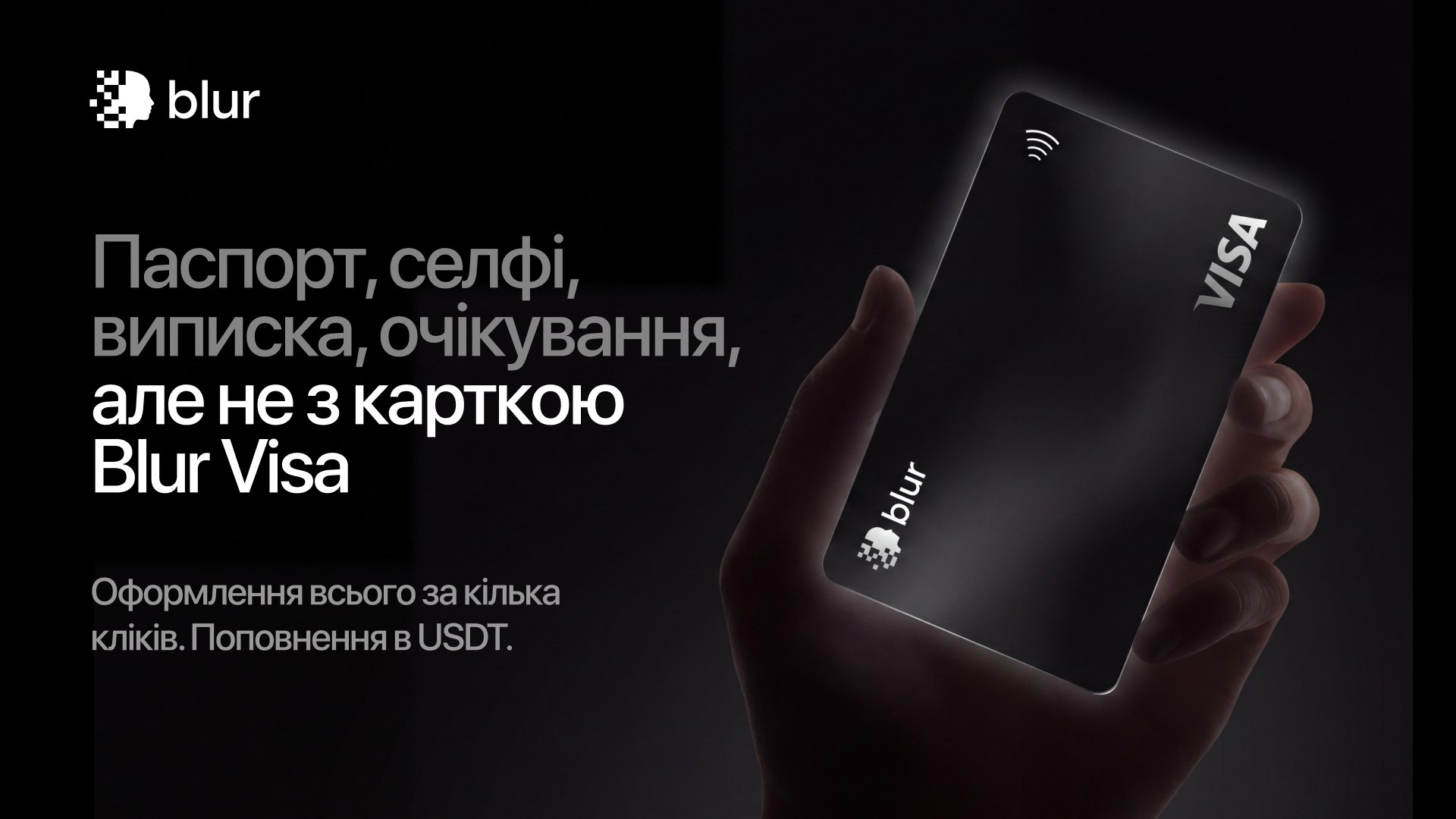 Blur Crypto Card