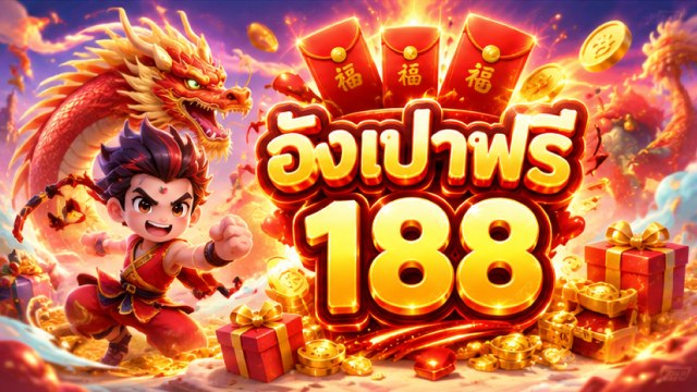 🔥คาสิโนออนไลน์ยอดนิยม อันดับ1 ในไทย