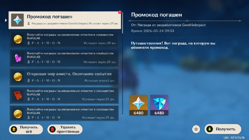 Game Donate