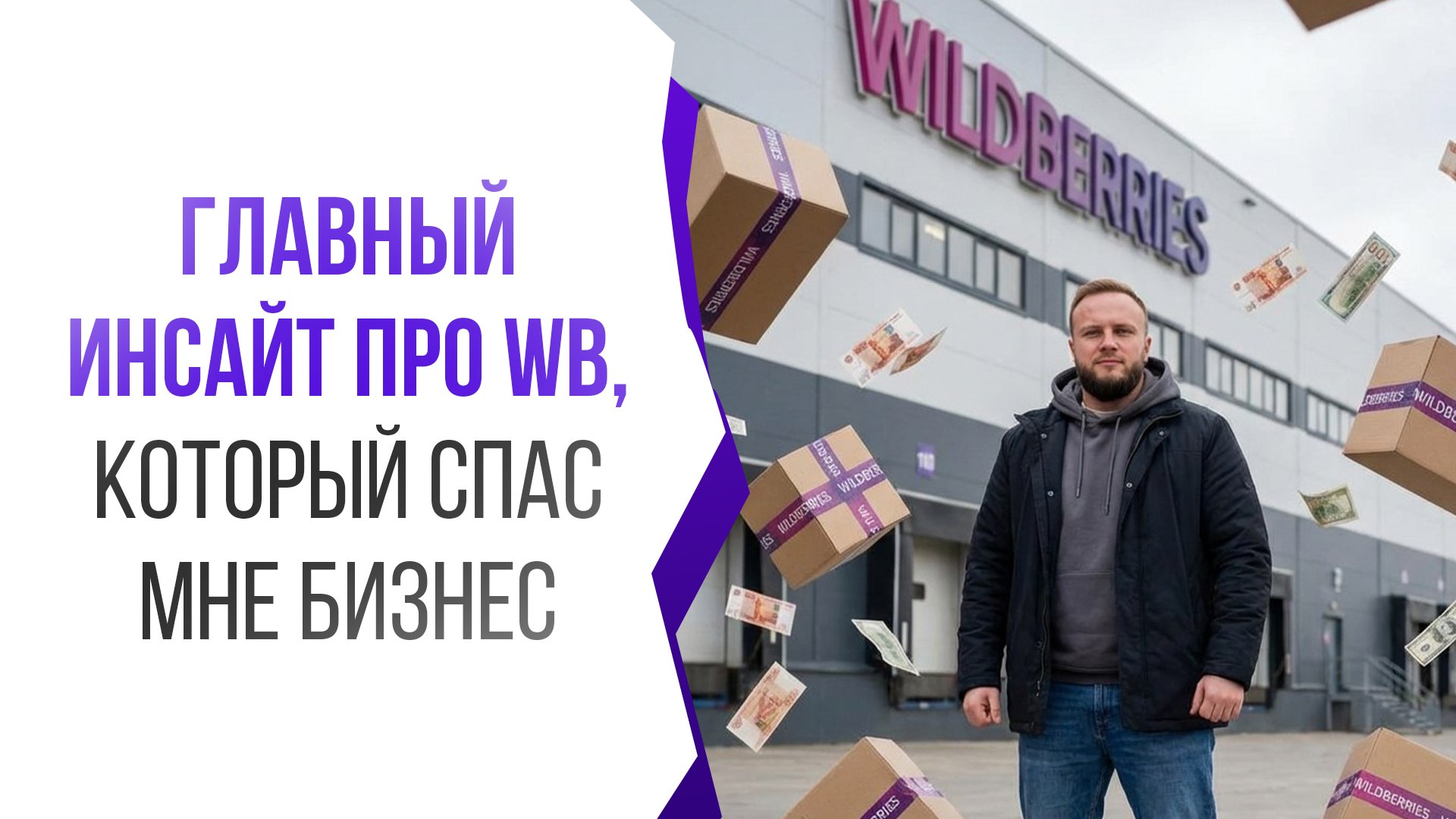 Кривицкий Андрей