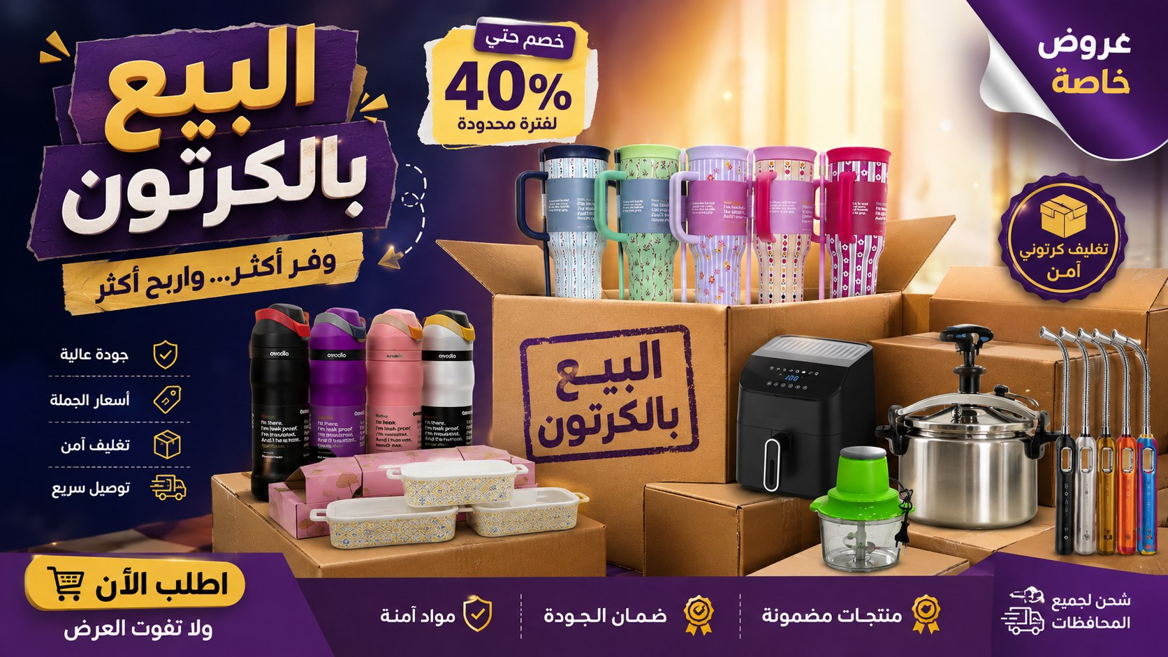 كيان للاستيراد والتصدير
