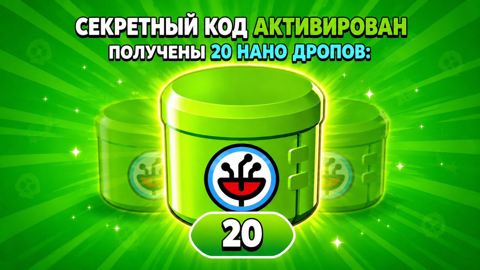 Brawl Aura