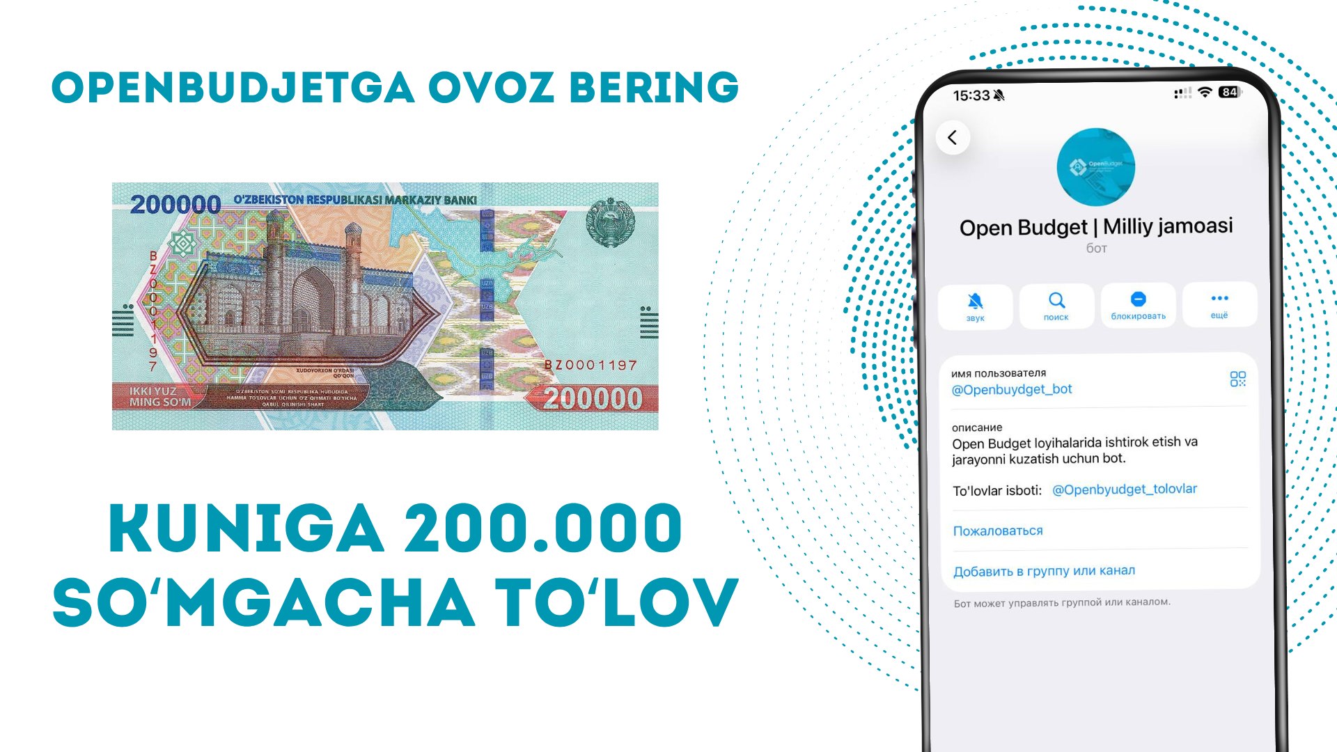 Open Budget | Milliy jamoasi