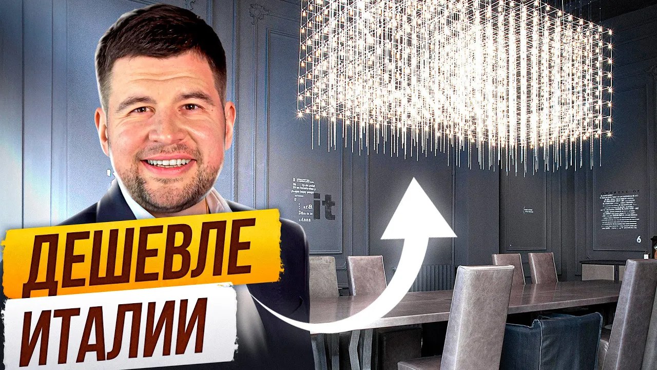 Мебель из Китая | MBL